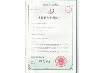 一種震(zhen)動式飼(si)料緩沖(chong)倉