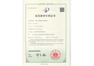 一種用(yong)于環模(mo)制粒機(ji)的減震(zhen)裝置正(zheng)面