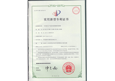 一種飼料(liao)生産用液(ye)體蛋氨酸(suan)添加裝置(zhi)