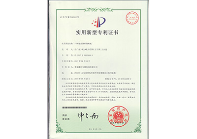 一種(zhong)混合飼料(liao)制粒機