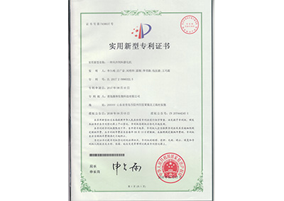 一(yi)種風冷飼(si)料膨化機(ji)