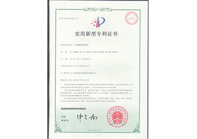 一種(zhong)超微粉碎(sui)裝置